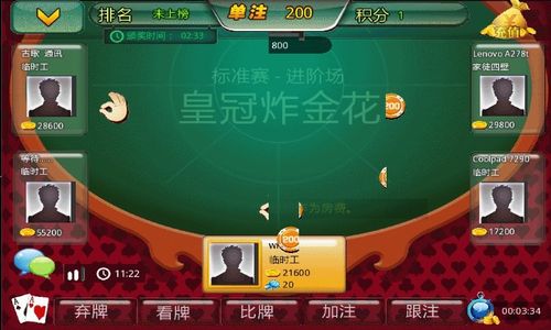 摘要：《天蓬棋牌》是一款新出现的中国传统棋牌游戏以其华丽的界面多样的游戏模式